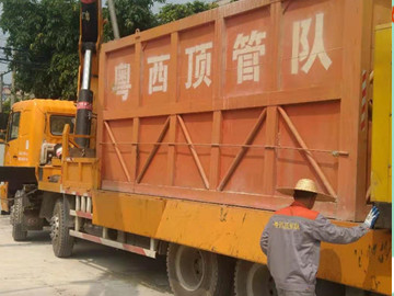 开挖顶管施工案例